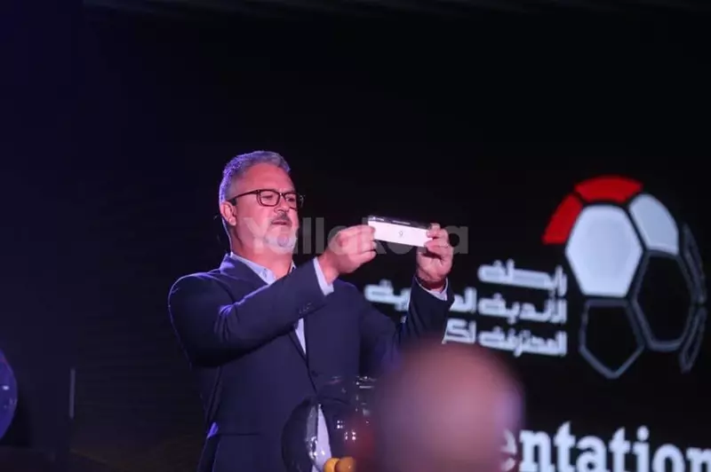 ميكالي - قرعة الدوري المصري